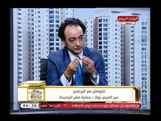 شاهد مذيع الحدث ينفجر ضاحكا: الستات عندنا محتاجين مكياج كتير لهذه الاسباب..