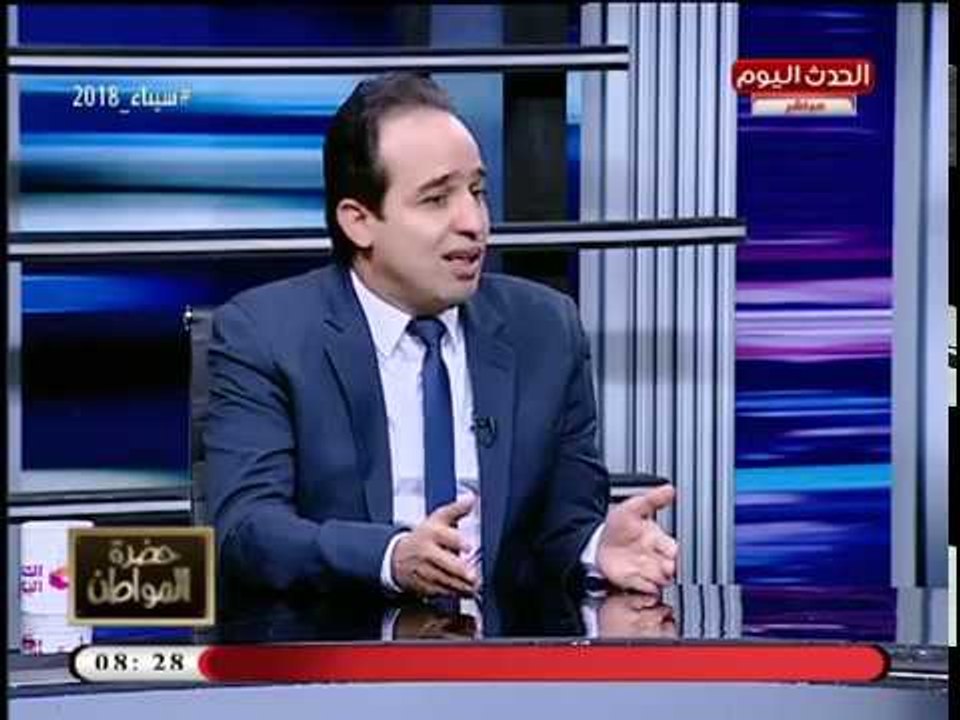 حضرة المواطن مع سيد علي| مستقبل مصر بعد الانتخابات الرئاسية ونقاش حول تعديل الدستور 1-4-2018