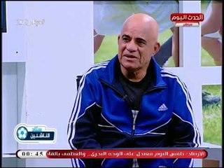ستاد الناشئين مع سعيد لطفي| لقاء مع ك. محمد أمين ومدير إعلام نادي الشرقية 1-4-2018