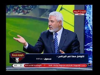 ك. جمال عبد الحميد يكشف حقيقة مؤامرة سمسار ايهاب جلال للوصول إلي تدريب الزمالك