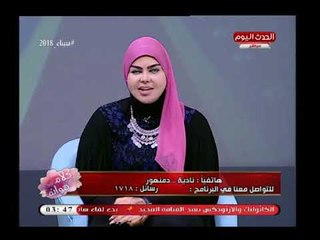 متصلة تروي حلم مفزع ومفسرة الاحلام صوفيا زاد تعلق:كشف شيطاني