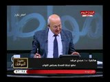 النائب مجدي مرشد وأقوى تقييم لأداء حكومة شريف إسماعيل وزير .. وزير واحتمالية تولي امرأة للوزارة