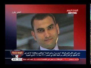 عبد الناصر زيدان يوجه رسالة قاسية لموظفي الزمالك بعد حبس المدير المالي للنادي يا ما قلتلكوا ..