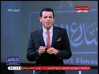 #مذيع_الحدث في أجرأ مقدمة للرئيس السيسي: حان وقت دفع الفاتورة للشعب