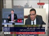 رئيس شعبة المستوردين سابقا يُحرج متحدث النواب عالهواء: خرجتوا قوانين بتدعم الاحتكار؟!