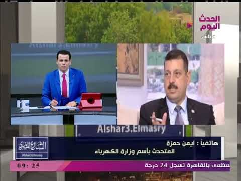 متحدث الكهرباء عن انقطاع التيار بأبو سمبل: وفرنا البديل... والعواصف وسوء الأحوال الجوية السبب!