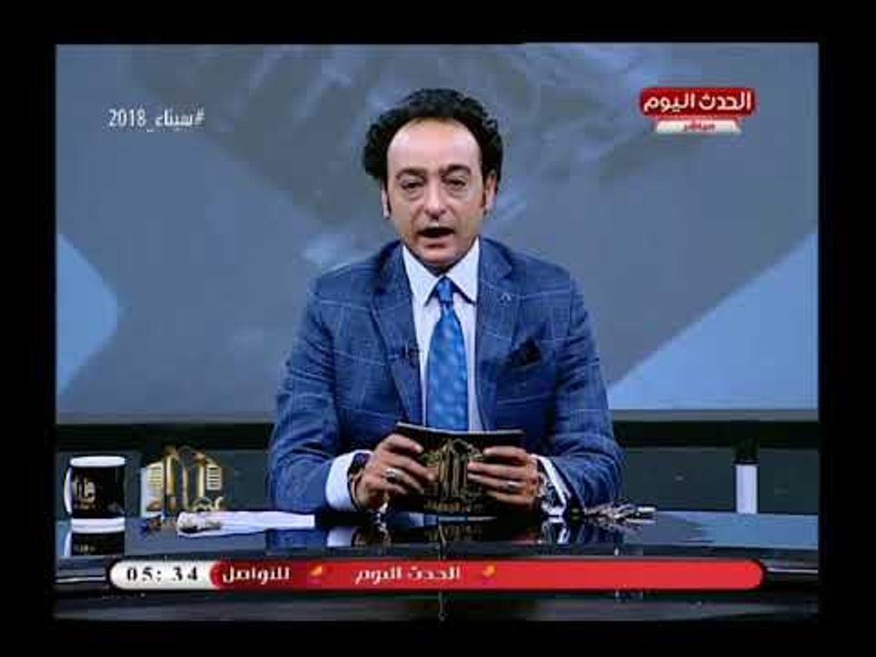 مقدمة قوية من مذيع الحدث فى تكريم الله لمصر
