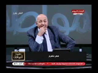سيد علي يكشف مفارقات بالأرقام بين انتخابات مرسى والرئيس السيسي ويكشف معلومة صادمة عن نسبة التصويت