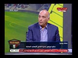 عماد وحيد يرد علي إدعاءات الخطيب عن أموال النادي 