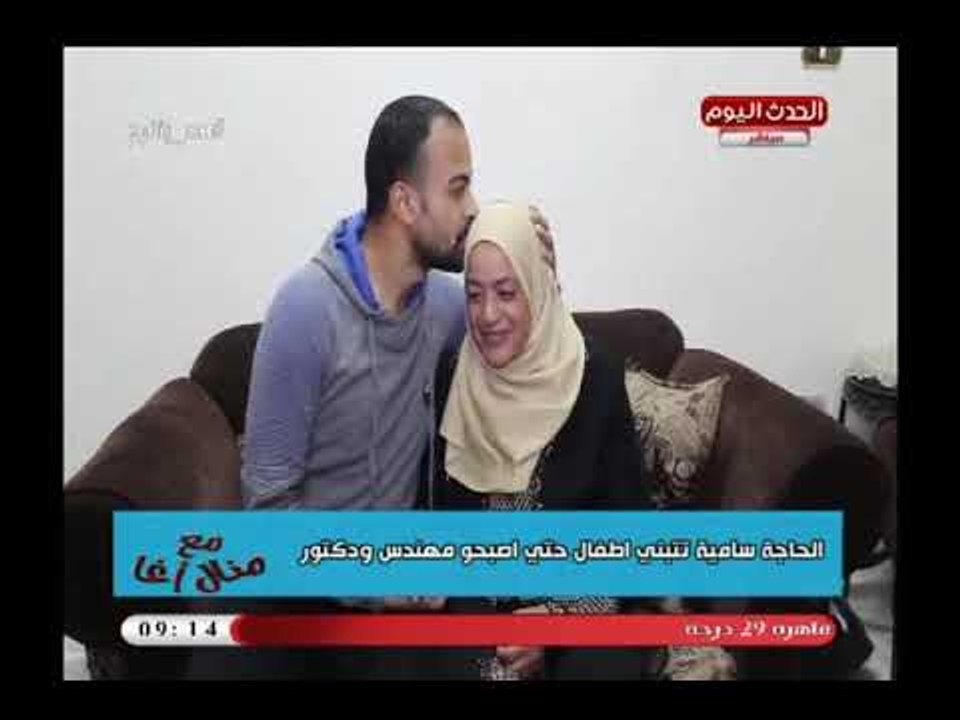 كاميرا مع منال أغا| تعرض قصة تبنى سيدة لأربع أطفال حتى أصبح منهم مهندس وطبيب