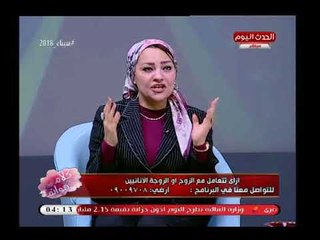 استشاري تنمية بشرية تنصح: حب نفسك حتى تحب الاخرين