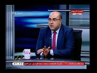 أنا الوطن مع ايسر الحامدي| حول التحديات الاقتصادية وأثار عمليات الاصلاح الاقتصادي 5-4-2018