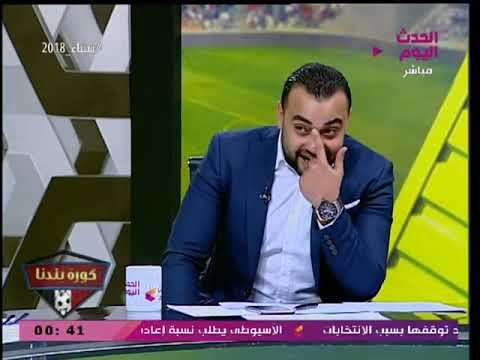 كورة بلدنا مع عبد الناصر زيدان| آخر أخبار المنتخب والأهلي وتركي آل شيخ يثير الجدل مجددا 29-3-2018