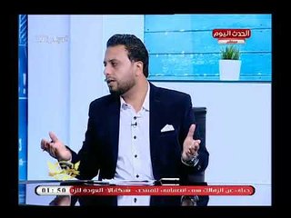 شاهد| تعليق ناشئ علي حلم الوصول للاحترافية بكرة القدم والمذيع يصدمه بقوة