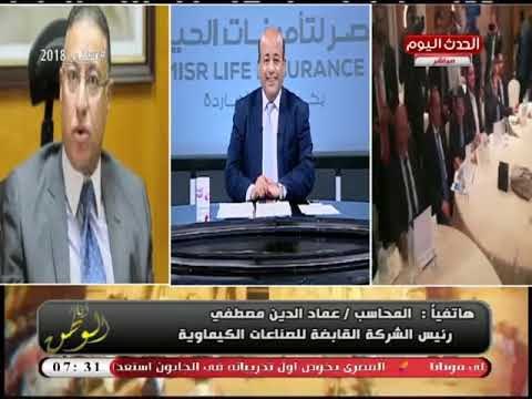 رئيس القابضة للصناعات الكيماوية يزف بشري سارة عن ماركة الأحذية الشهيرة باتا