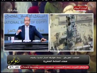 #مذيع_الحدث يتحدث عن درة مصانع الاسمنت بمصر والذي سيكتب شهادة "وفاة الاحتكار"