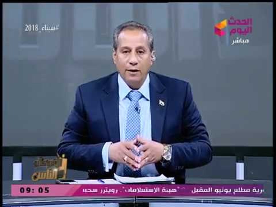 المستشار ممدوح حافظ: المصريون بالداخل والخارج عبروا عن حبهم للجارف للزعيم السيسي