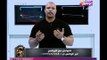 جمال اجسام مع اشرف الحوفي| الحلقة الكاملة 30-3-2018