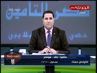 عبد الناصر زيدان يفحم أحد متابعيه برد ناري بعدما هاجمه: برنامجك بقي صحافة صفرا؟!