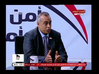 أمن وأمان مع زين العابدين خليفة| مع عصام الشافعي رئيس جامعة الشئون العربية 5 4 2018