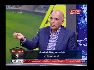 عماد وحيد يرد بقسوة علي عدلي القيعي ويحرج مجلس الخطيب ويكشف وقائع خطيرة