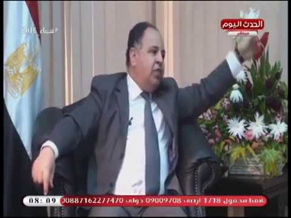 أنا الوطن مع أيسر الحامدي| لقاء مع نائب وزير المالية حول الموازنة وكل ما يهم المواطن 5-4-2018