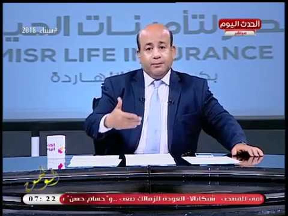 أنا الوطن مع أيسر الحامدي| رسائل نارية لعماد أديب وسعد الدين إبراهيم وتطورات مشروع "كيما 2" 5-4-2018