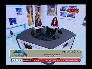 صحفي بالمنوفية يكشف فضيحة المدرسة المتميزة للغات بشبين الكوم وجمع تبرعات اجبارية