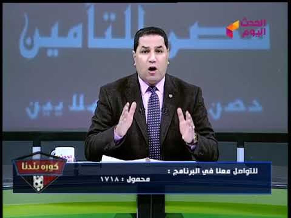 كورة بلدنا مع عبد الناصر زيدان| استمرار صراع مر...