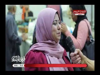 كاميرا "قهوة بلدي" ترصد كيف يحتفل المصريون بشم النسيم