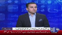 Fawad Ch Response On Aleema Khan's Properties