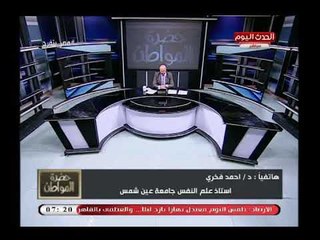 أستاذ علم نفس بعد انتحار أبن برلماني بسبب لعبة الحوت الأزرق يطالب الدولة بمنع هذه الألعاب عالانترنت