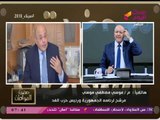 المرشح الرئاسي موسي مصطفي موسي: الحمد لله لحصولي على 3% بالانتخابات