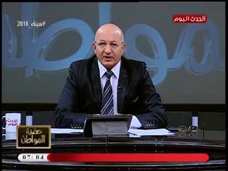 سيد علي منتقدا سلوكيات المصريين: احنا بلد "اجازات"