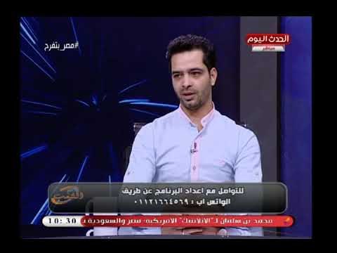 فكري محمد أحد نجوم السوشيال ميديا يكشف بدايته مع السوشيال ميديا وعلاقته بـ تامر حسني