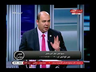 خبير ضرائب يوضح للأفراد والشركات كل ما يخض الإقرارات الضريبية ومواعيد تقديمها