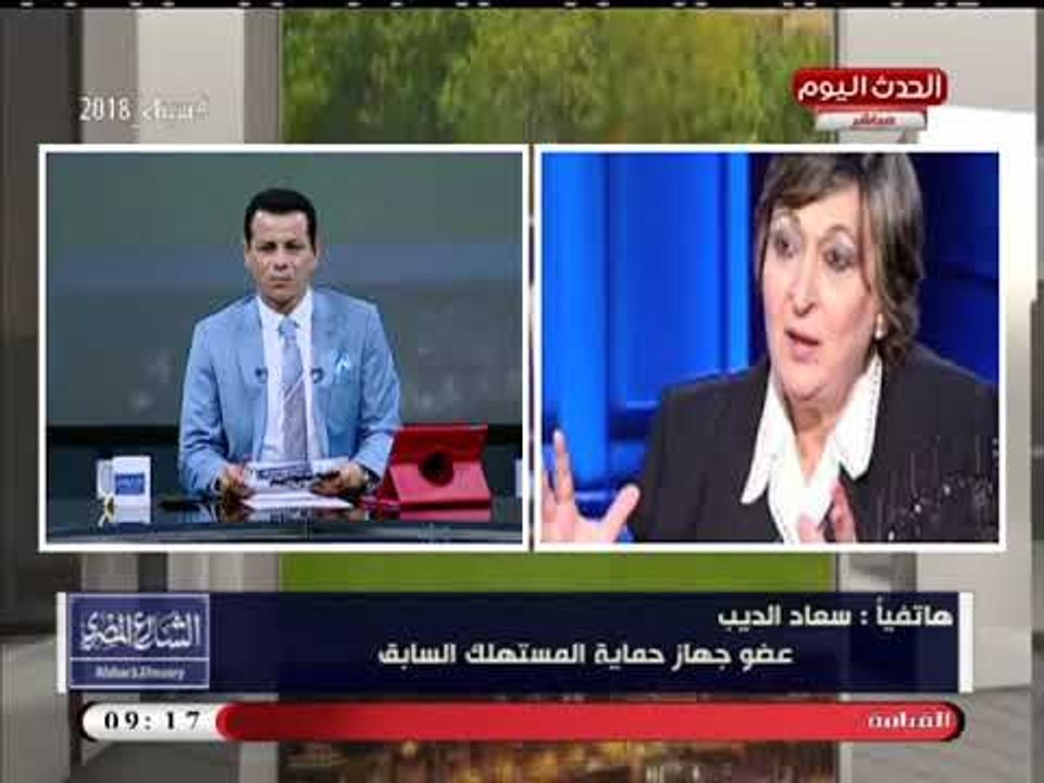 عضو جهاز حماية المستهلك السابق للمصريين: محدش ي...
