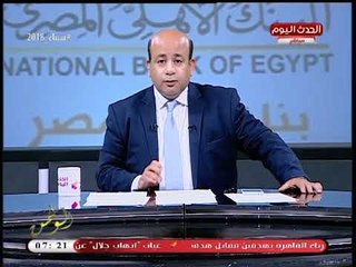 #مذيع_الحدث في رسالة مؤثرة عن مساعدات مصر لليمن: كل الدول العربية بقي فيها مشاكل