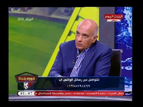 عماد وحيد عضو مجلس الأهلي السابق: يوجه رسالة نارية لـ محمود الخطيب ويكشف أسباب كرهه لمجلس طاهر