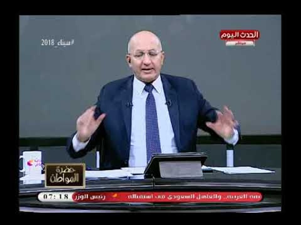 سيد علي يوضح خطة الرئيس السيسي للحفاظ على الامن القومي العربي ووضع استراتيجية شاملة لمواجة التهديدات