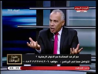 مدير طيبة للدراسات يفتح الصندوق الأسود للجماعة الإرهابية: كل منتمي إليها يمولها بالسلاح!