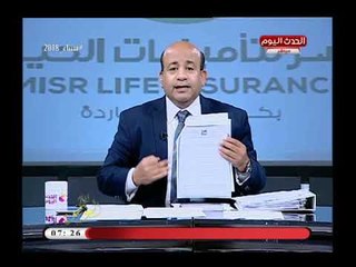 خطاب موجه لشركة كيا موتورز المصرية للتجارة يفضح تلاعب الشركة في مواصفات السيارة كيا