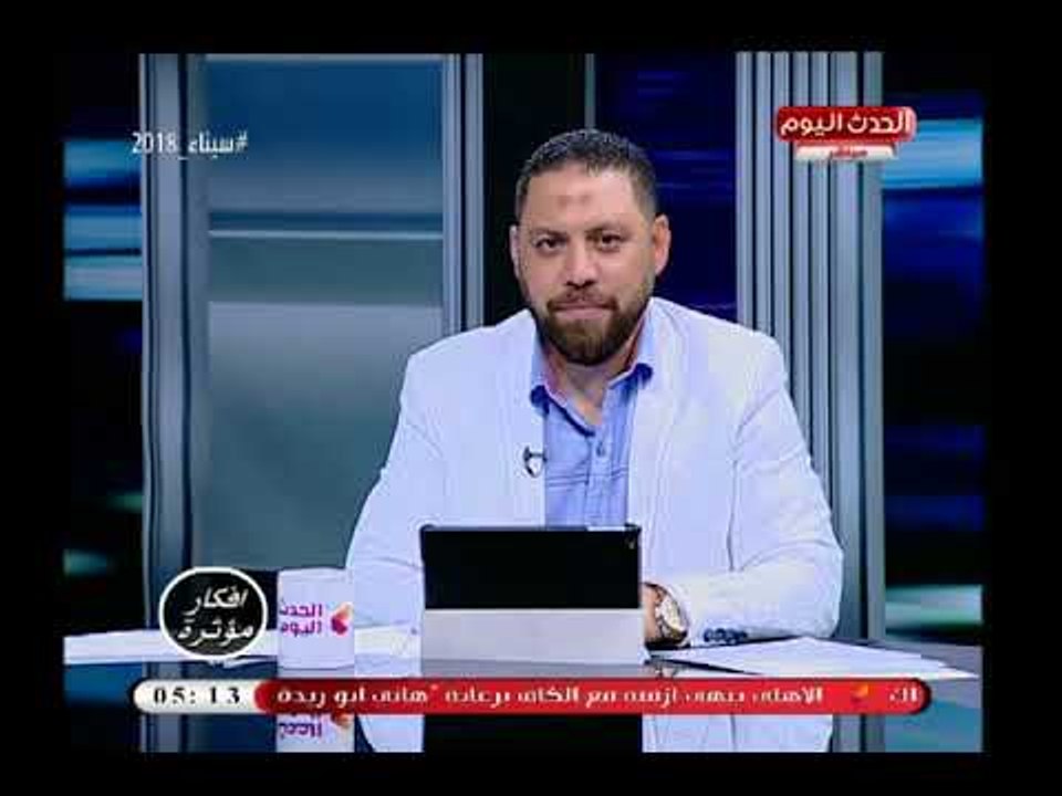 النائب محمد إسماعيل يكشف عن حجم التهرب الضريبي وذلك لعدم تقديم الممولين لفواتير  للتهرب من الدفع