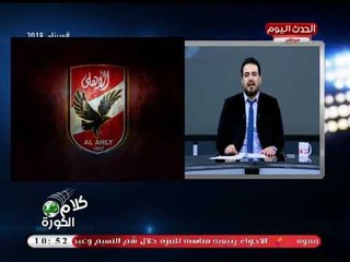 أحمد سعيد محذرا "رمضان صبحي": هتفقد مكانك في مونديال 2018