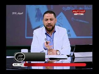 مذيع الحدث يفتح عالرابع ويهاجم وزارة التموين ويتسائل عن تأخر أصدار بطاقات التموين ل