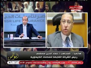 رئيس القابضة للصناعات الكيماوية يكشف تفاصيل مشروع "كيما 2" العملاق بمشاركة البنوك