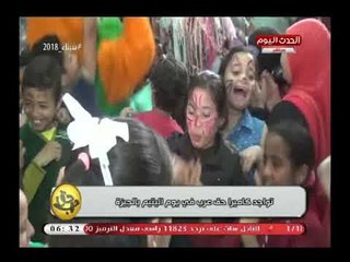 شاهد| كاميرا حق عرب| ترصد احتفالات مدينة البدرشين بيوم اليتيم