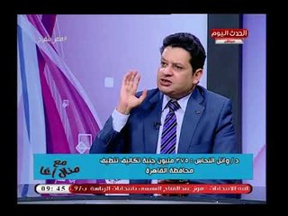 وائل النحاس يفحم نقيب الزبالين ويكذب إدعاءاته: النباشئين بياخدوا الزبالة إللي تفدهم