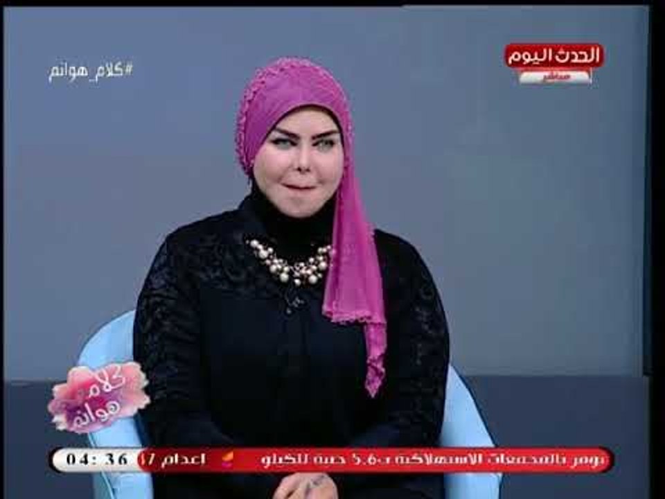 د. صوفيا زادة تصدم شاب وتفسر رؤيته: هتجوز واحدة متكلمين في عرضها