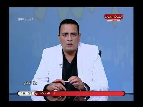 بعد انتحار أول مصري بسبب لعبة الحوت الأزرق مذيع الحدث يوجه رسالة شديدة اللهجة لاولياء الأمور